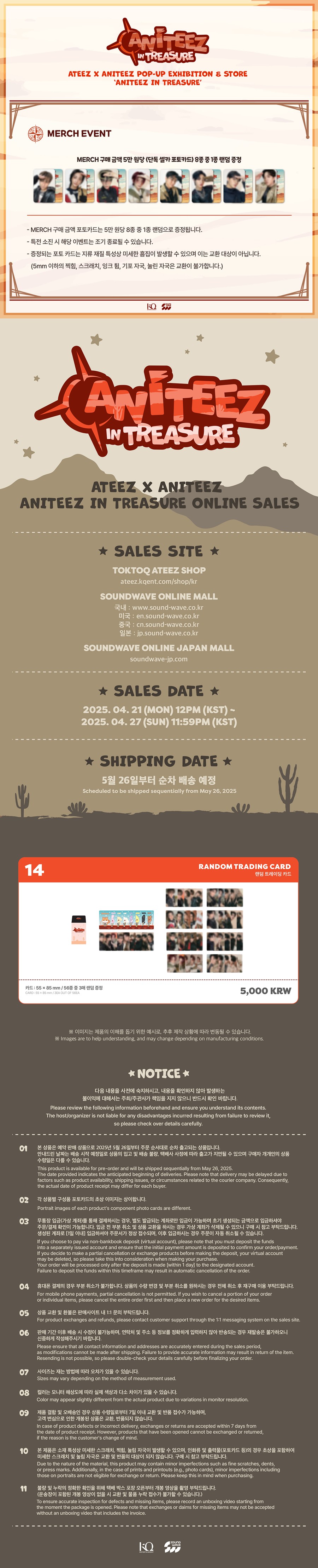 ateez-aniteez-in-treasure-md-14-random-trading-card-wholesale