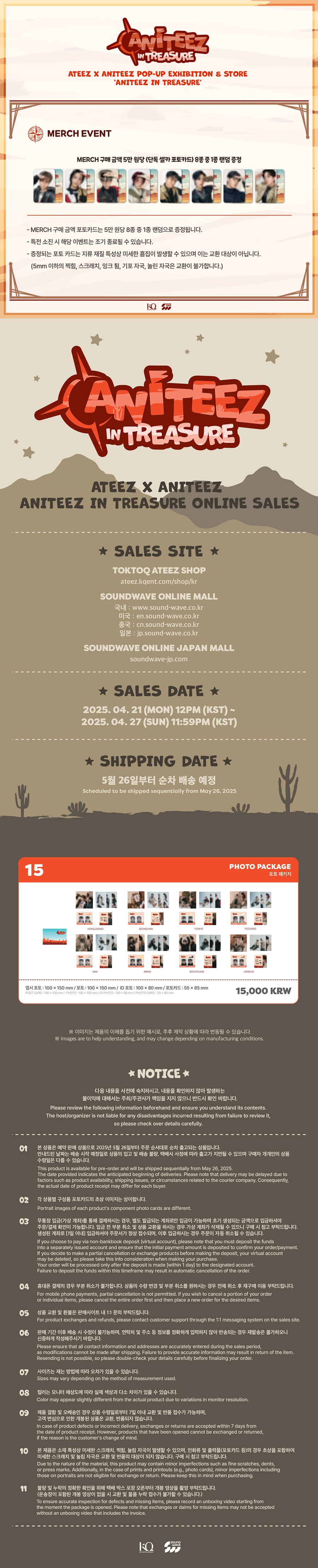 ateez-aniteez-in-treasure-md-15-photo-package-wholesale