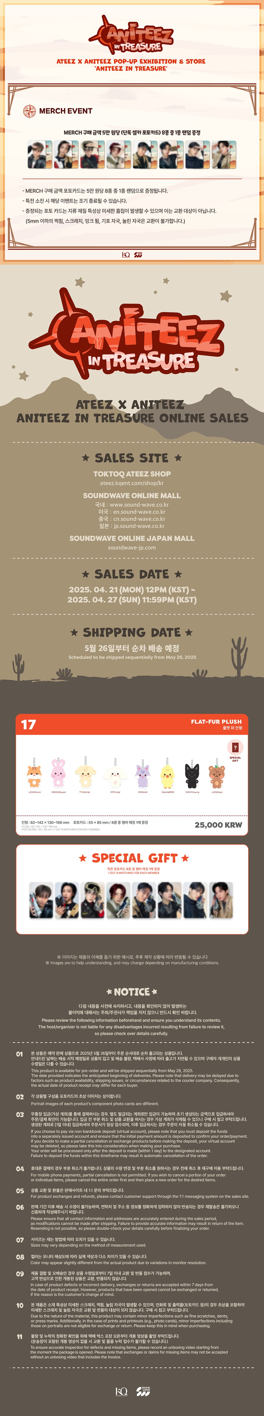 ateez-aniteez-in-treasure-md-17-flat-fur-plush-wholesale