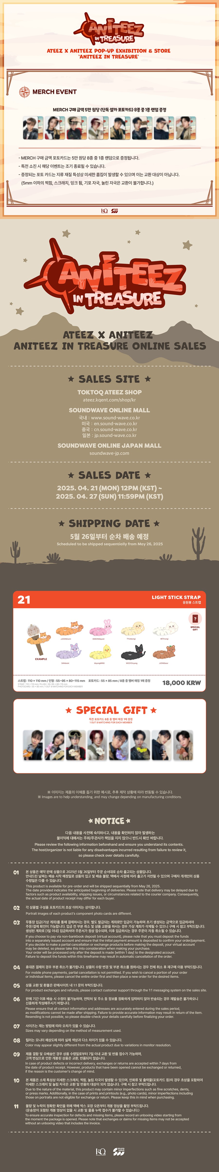 ateez-aniteez-in-treasure-md-21-light-stick-strap-wholesale