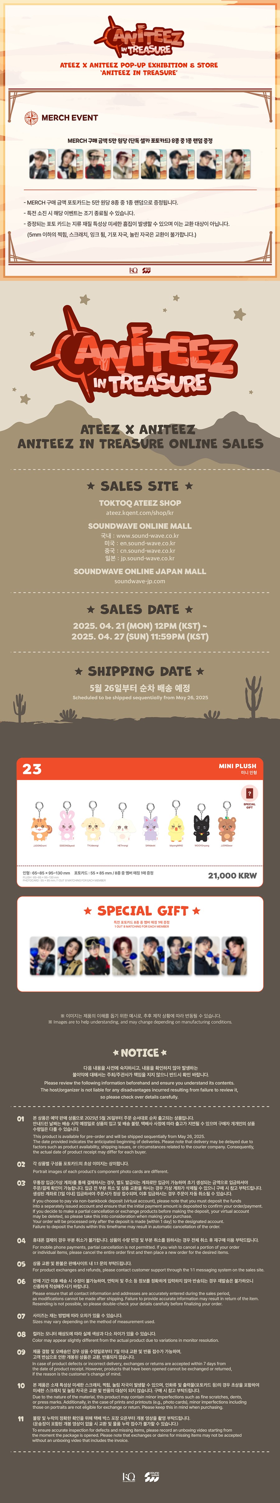 ateez-aniteez-in-treasure-md-23-mini-plush-wholesale