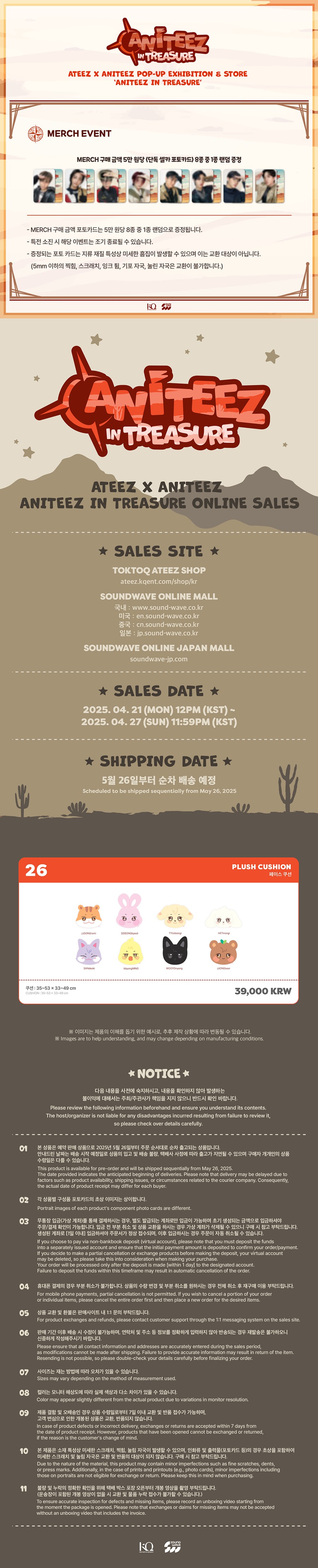 ateez-aniteez-in-treasure-md-26-plush-cushion-wholesale