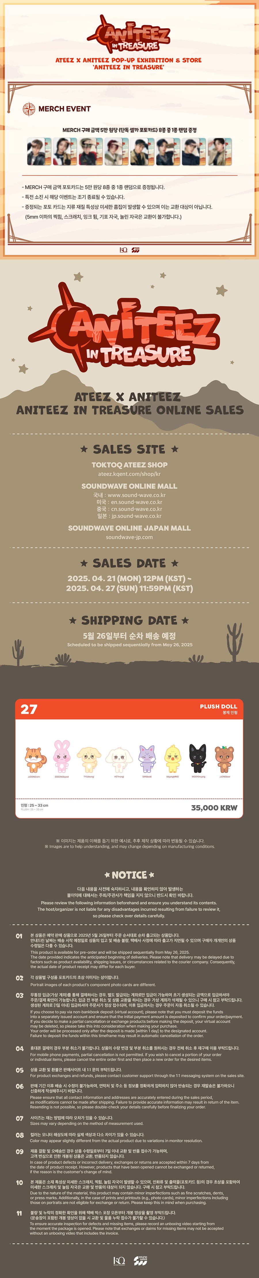 ateez-aniteez-in-treasure-md-27-plush-doll-wholesale