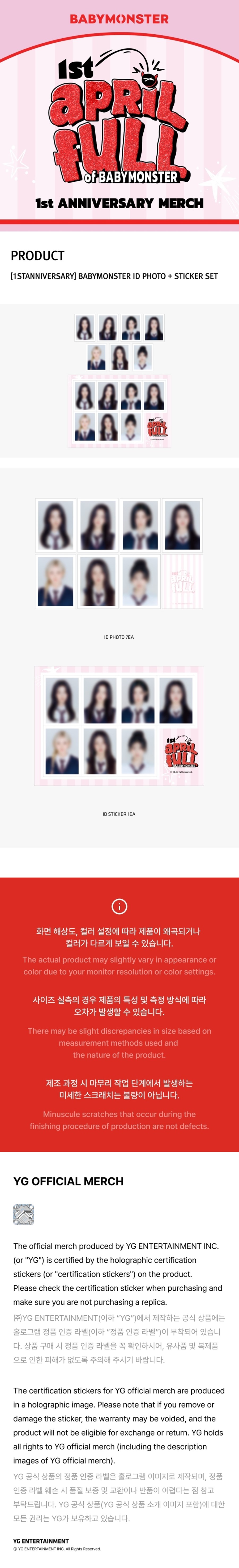babymonster-1stanniversary-id-photo-sticker-set-wholesale