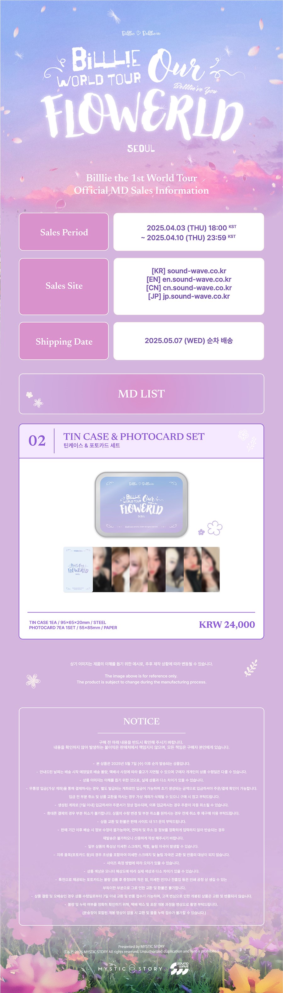 billlie-world-tour-our-flowerld-belllie-ve-you-md-02-tin-case-photocard-set-wholesale