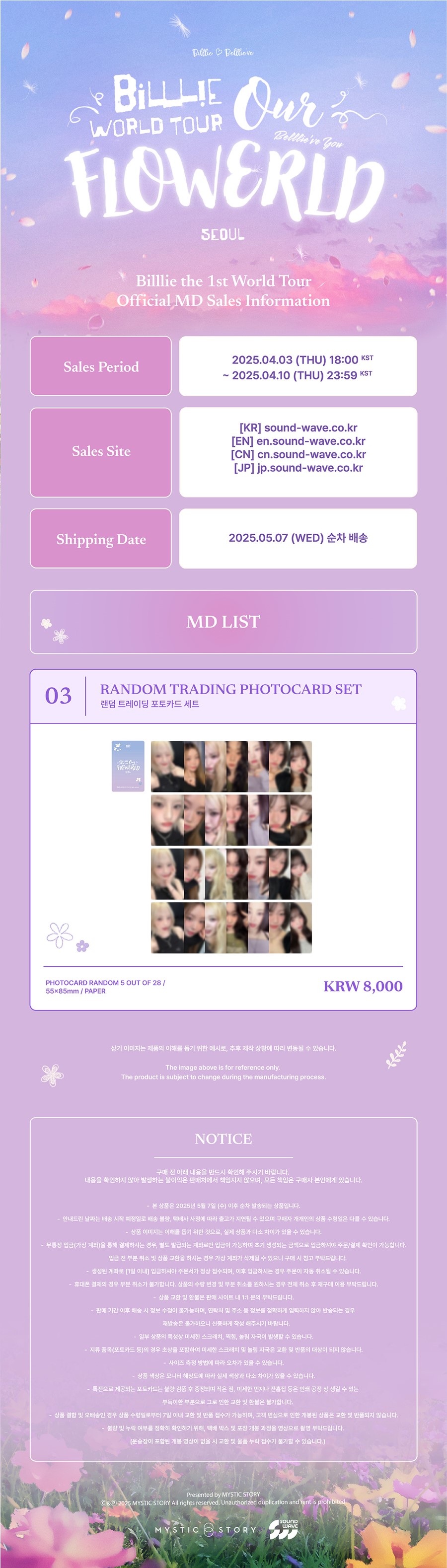 billlie-world-tour-our-flowerld-belllie-ve-you-md-03-random-trading-photocard-set-wholesale