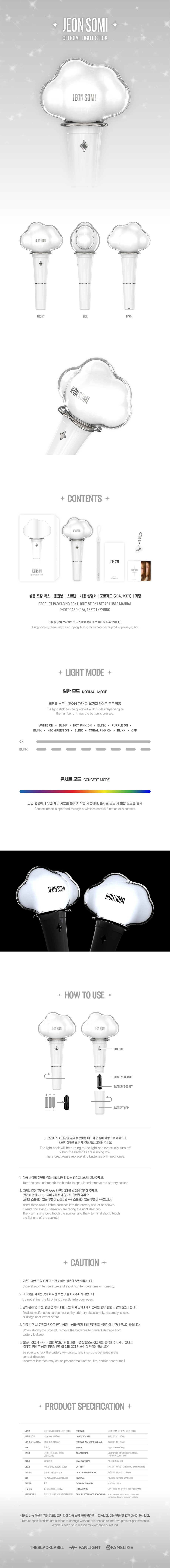 jeonsomi-official-light-stick-wholesale