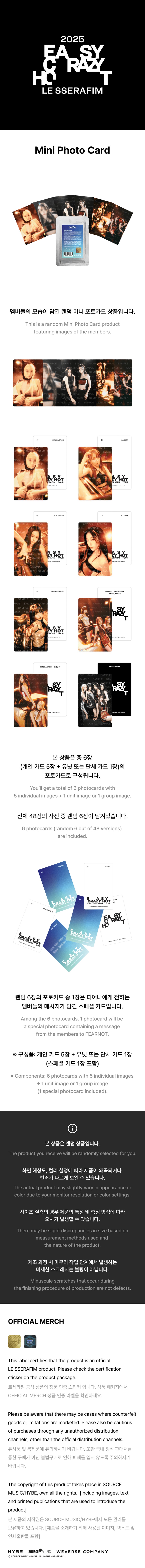 le-sserafim-2025-le-sserafim-tour-easy-crazy-hot-mini-photo-card-wholesale