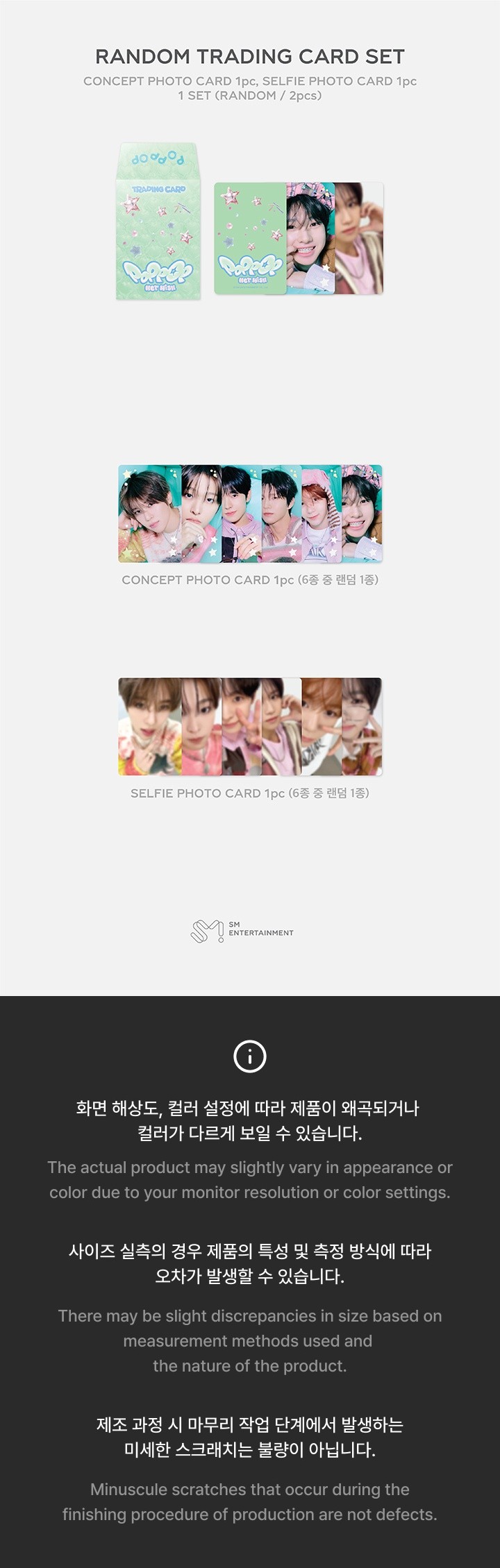 nct-wish-poppop-random-trading-card-set-wholesale