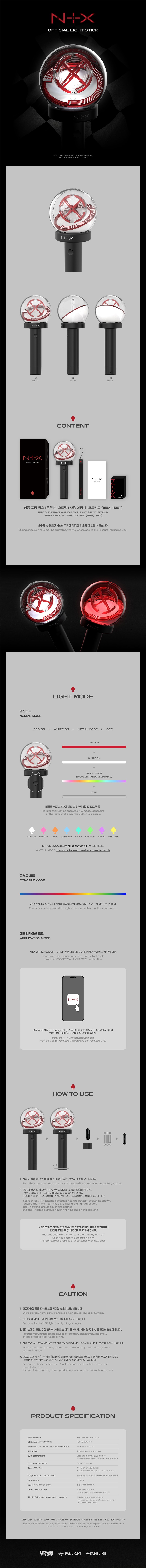 ntx-official-light-stick-wholesale