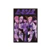 plave-논중화물-vol-2