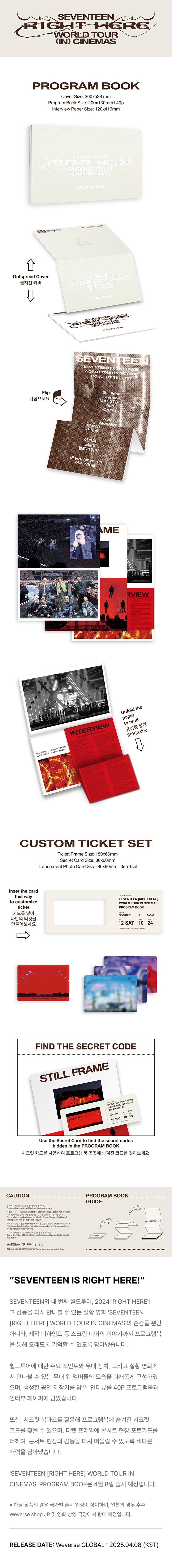 seventeen-right-here-world-tour-in-cinemas-program-book-wholesale