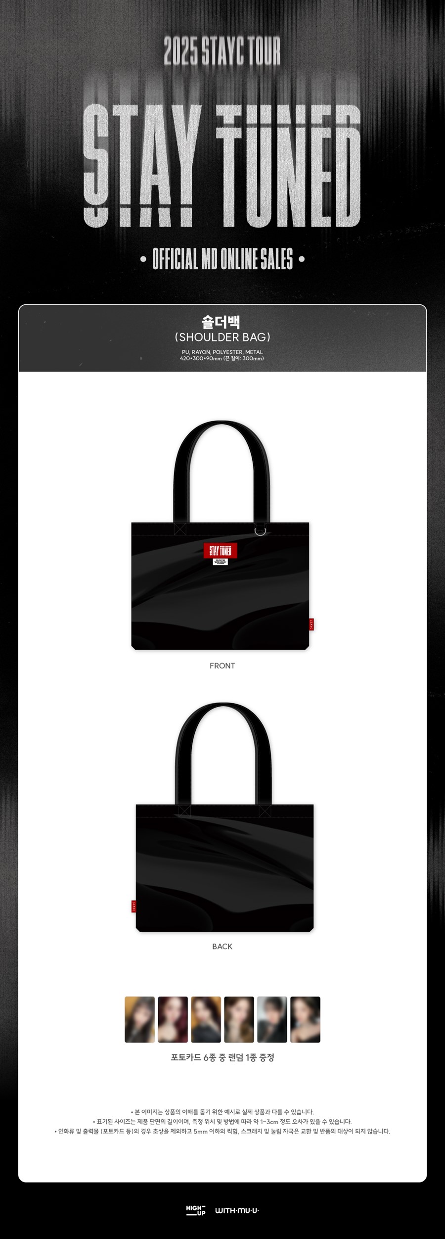 stayc-2025-stayc-tour-stay-tuned-in-seoul-official-md-04-shoulder-bag-wholesale