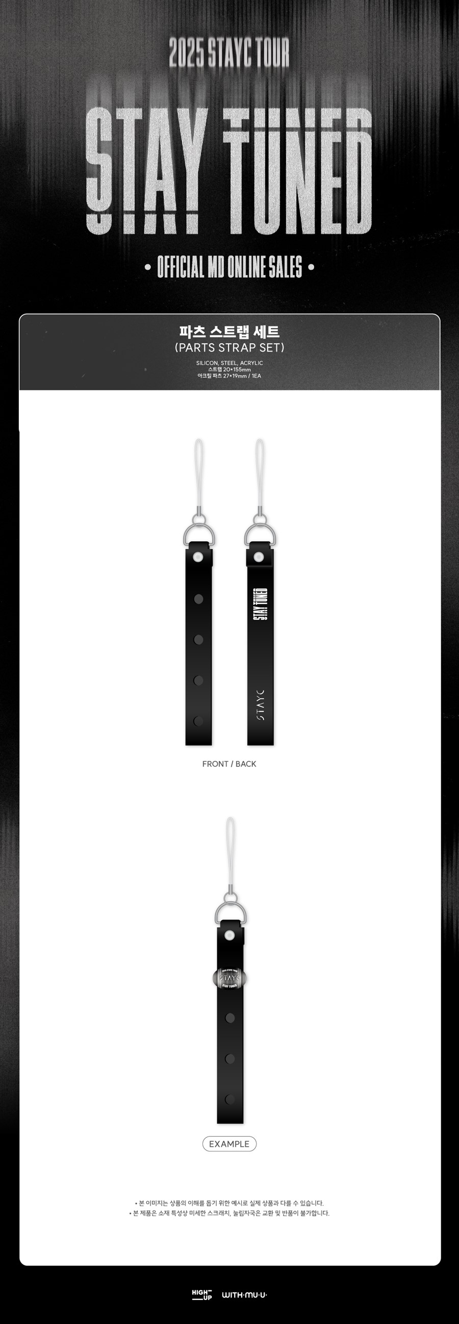 stayc-2025-stayc-tour-stay-tuned-in-seoul-official-md-07-parts-strap-set-wholesale