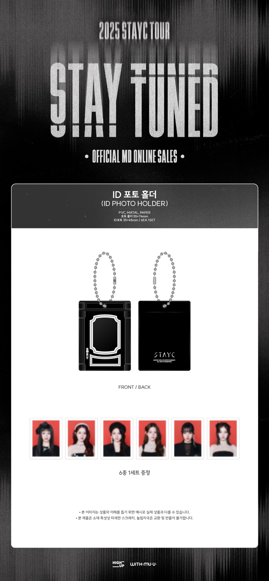 stayc-2025-stayc-tour-stay-tuned-in-seoul-official-md-09-id-photo-holder-wholesale