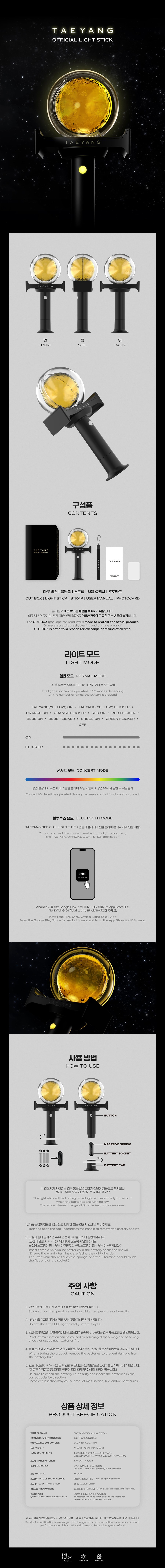 taeyang-official-light-stick-wholesale