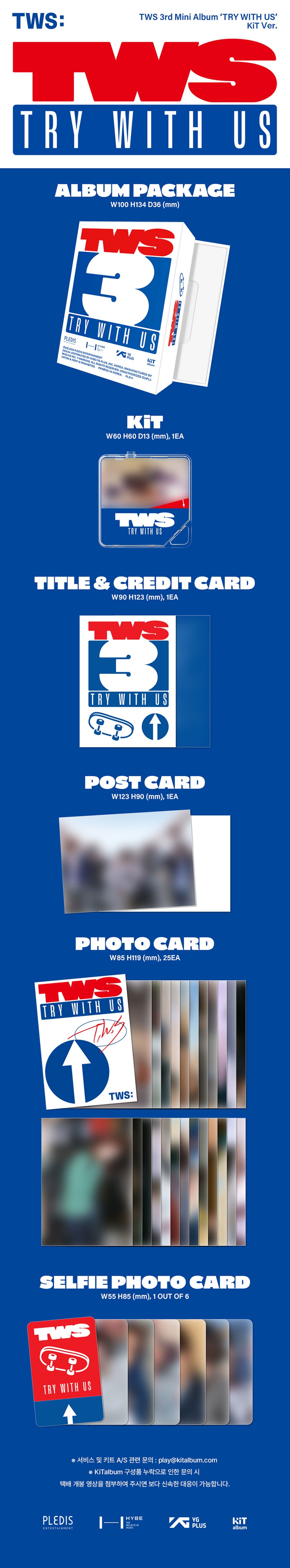 tws-3rd-mini-album-try-with-us-kit-ver-wholesale