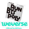 weverse-pob-run-bts-poly-highlight-package