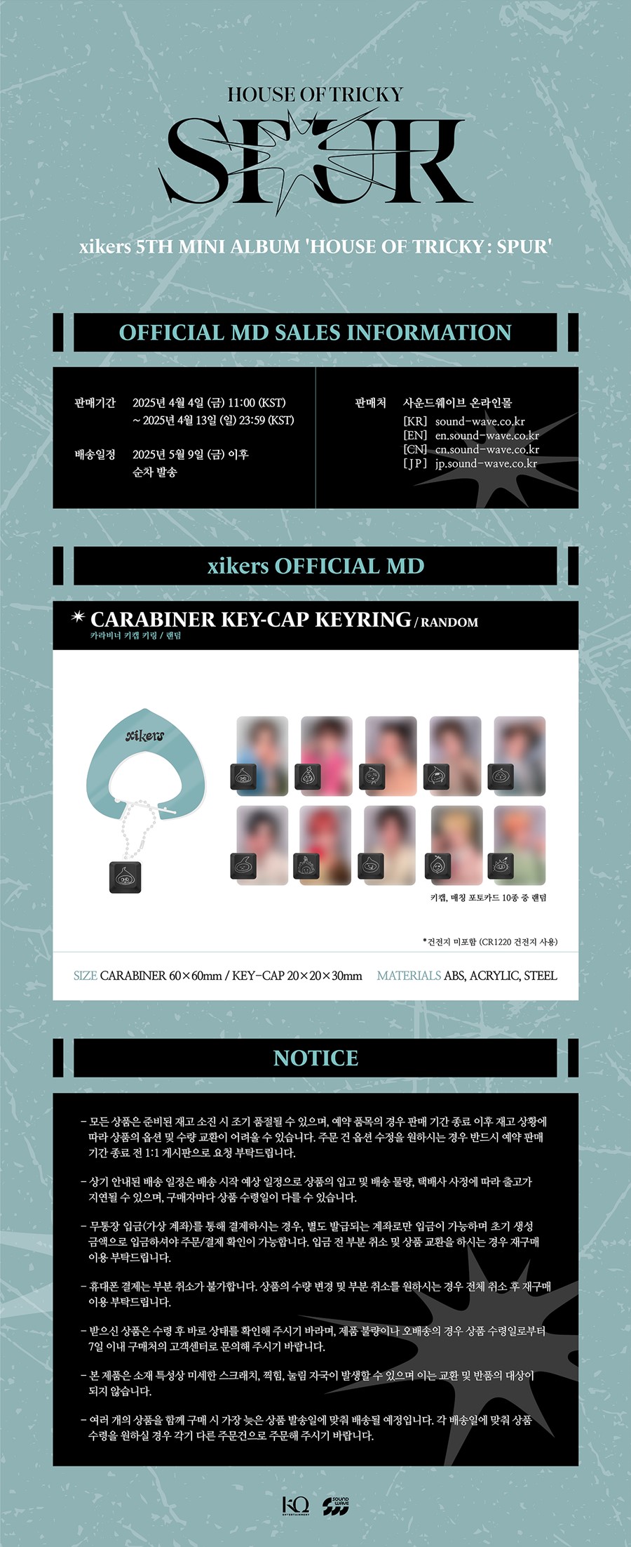 xikers-pop-up-store-house-of-tricky-spur-md-02-carabiner-key-cap-keyring-random-wholesale
