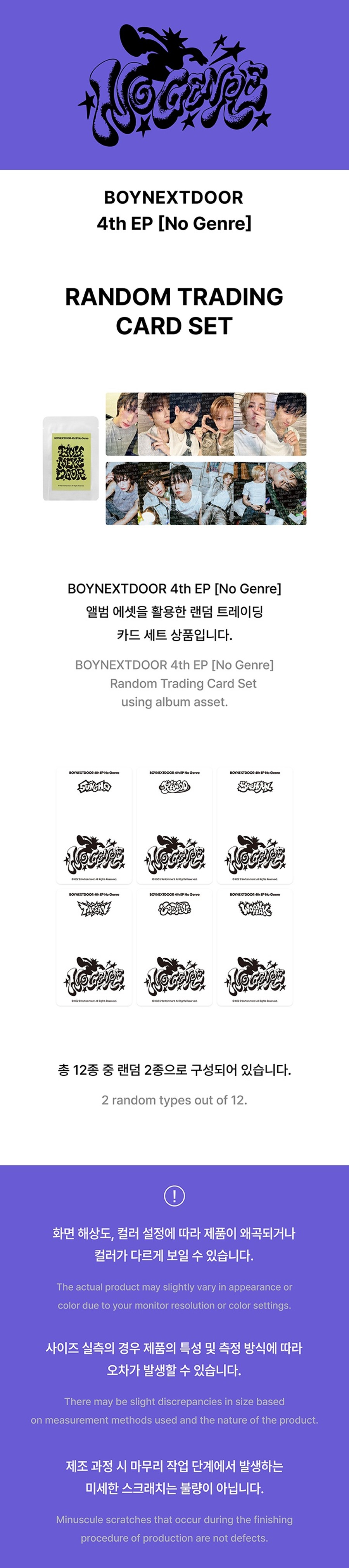 boynextdoor-4th-ep-no-genre-random-trading-card-set-wholesale