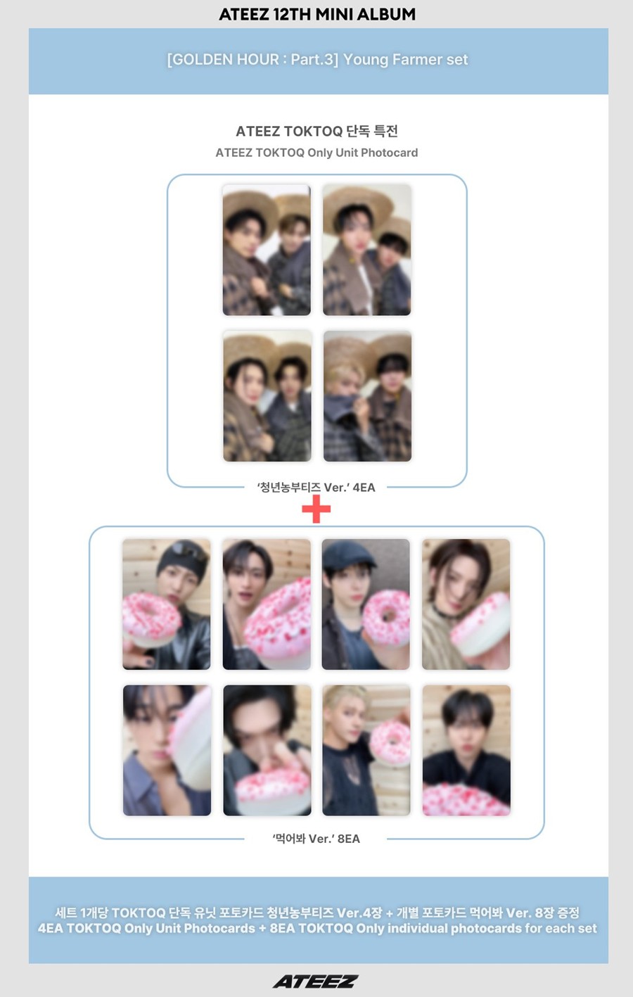 kq-shop-pob-ateez-12th-mini-album-golden-hour-part-3-청년농부-set-ver-wholesale
