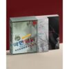 weak-hero-calss-1-k-drama-script-book-set