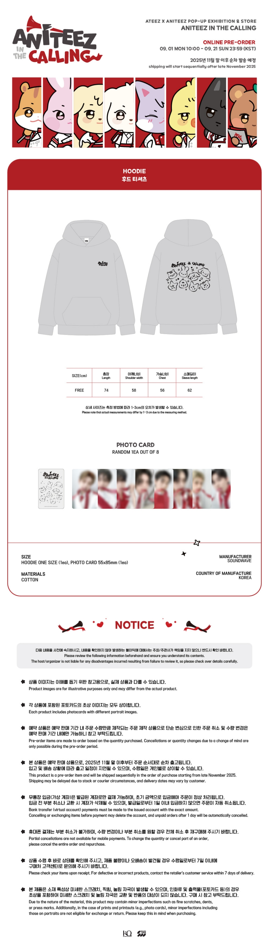 ateez-x-aniteez-in-the-calling-md-13-hoodie-wholesale