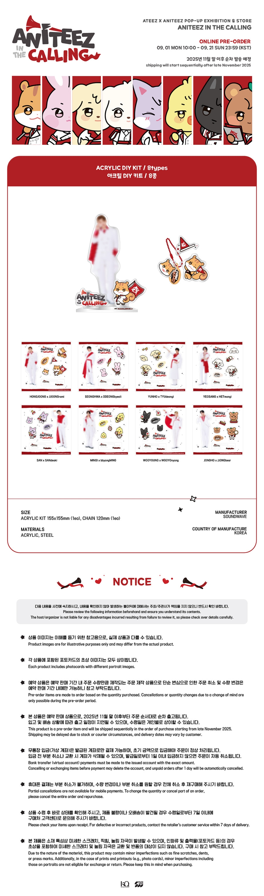 ateez-x-aniteez-in-the-calling-md-25-acrylic-diy-kit-wholesale