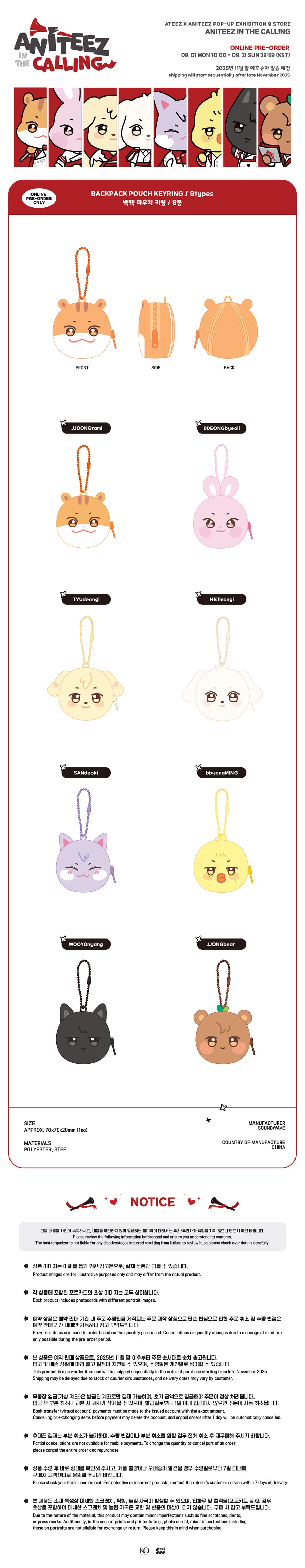 ateez-x-aniteez-in-the-calling-md-30-backpack-pouch-keyring-wholesale