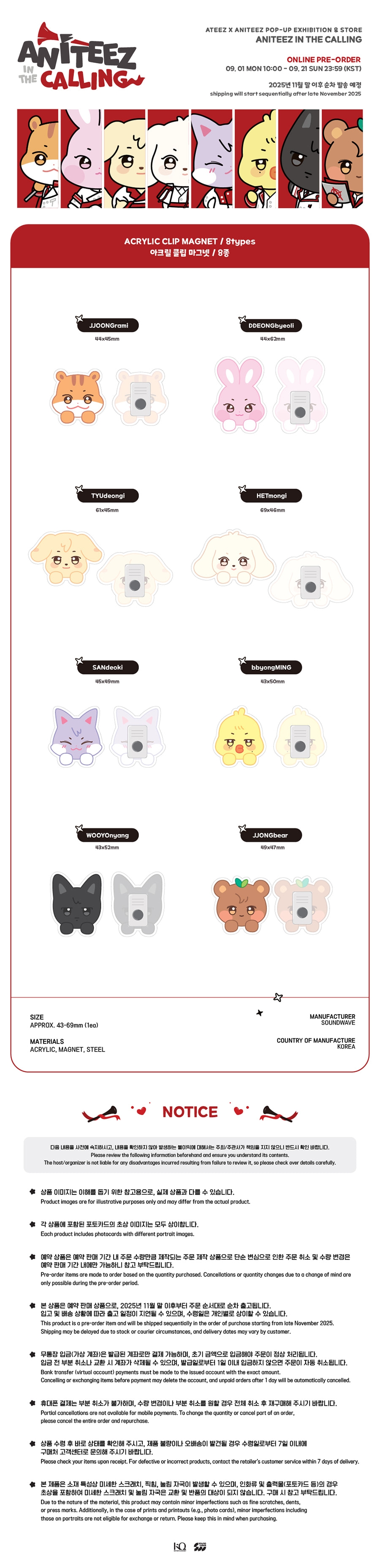 ateez-x-aniteez-in-the-calling-md-35-acrylic-clip-magnet-wholesale