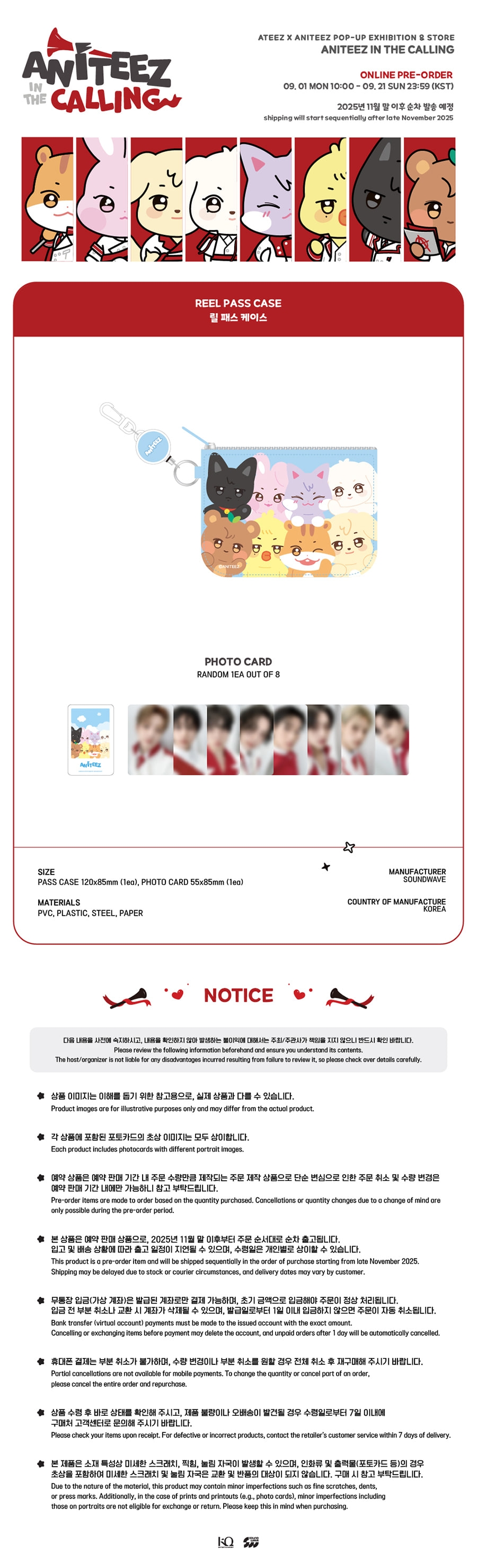ateez-x-aniteez-in-the-calling-md-37-reel-pass-case-wholesale