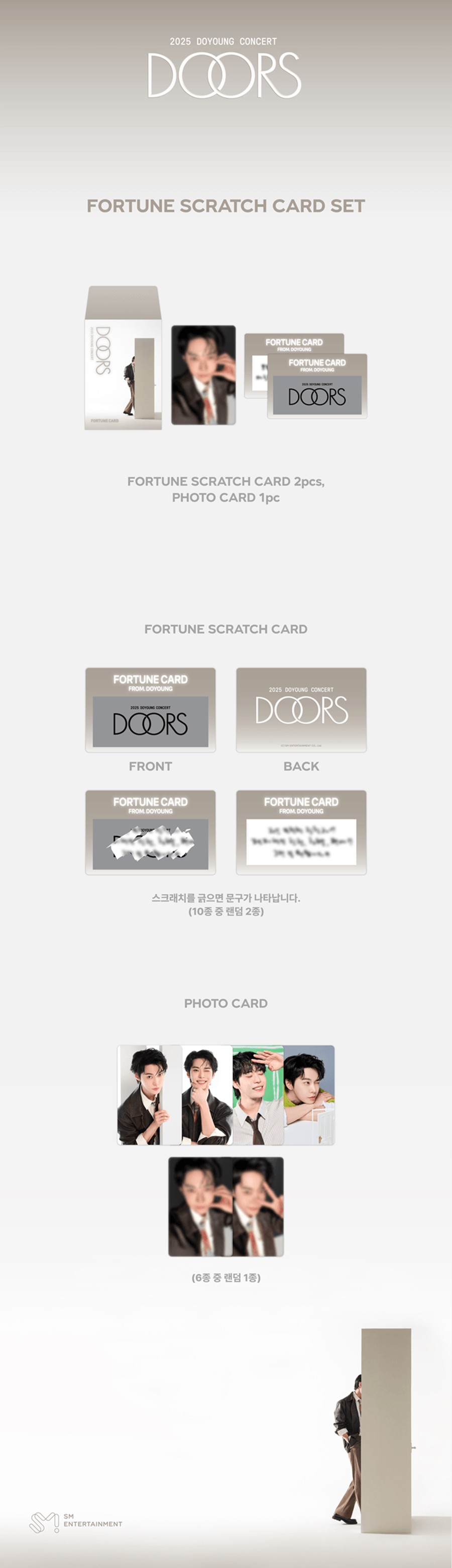 doyoung-nct-2025-doyoung-concert-doors-fortune-scratch-card-set-wholesale