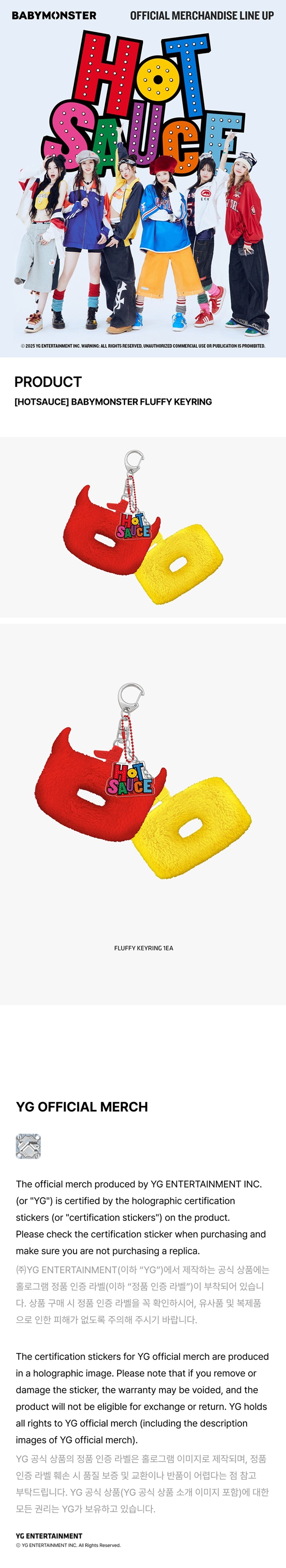 babymonster-hot-sauce-fluffy-keyring-wholesale