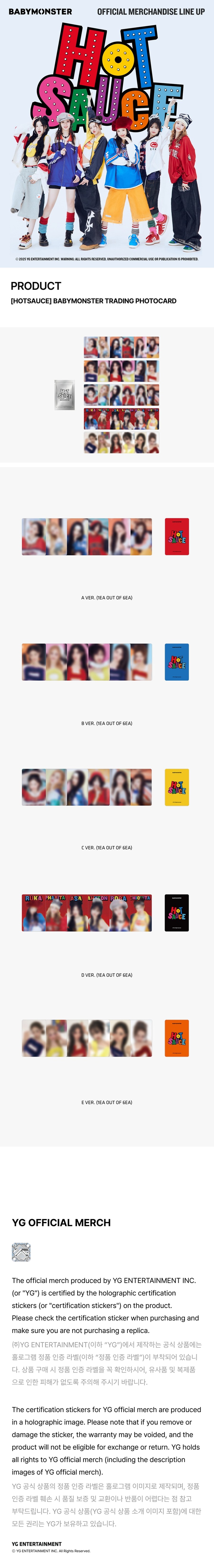 babymonster-hot-sauce-trading-photocard-wholesale