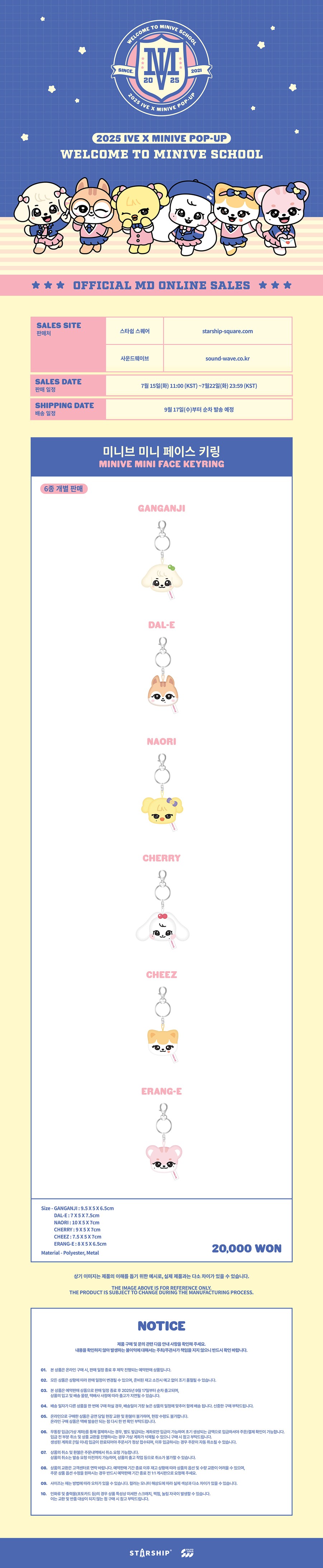 ive-minive-pop-up-welcome-to-minive-school-md-02-mini-face-keyring-wholesale