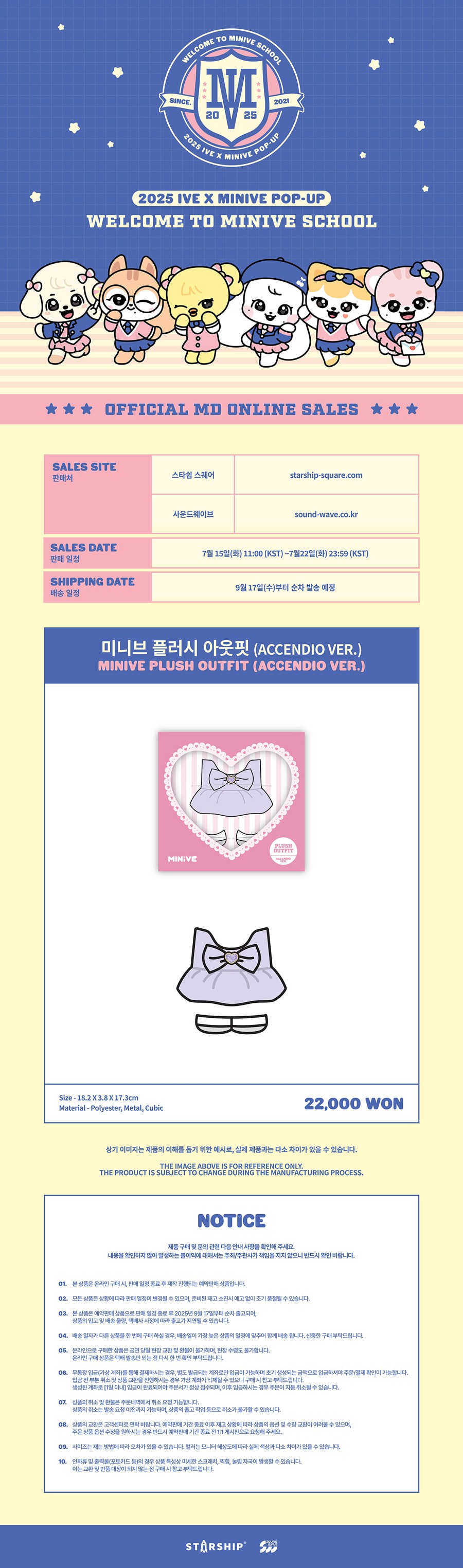 ive-minive-pop-up-welcome-to-minive-school-md-13-plush-outfit-accendio-ver-wholesale