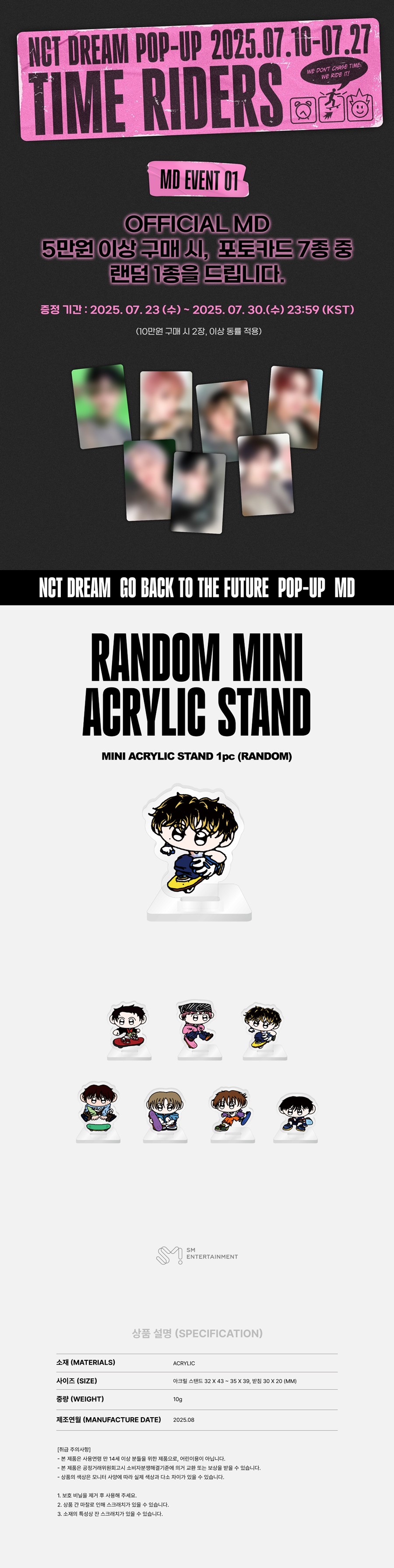 nct-dream-go-back-to-the-future-2025-pop-up-time-riders-official-md-26-random-mini-acrylic-stand-wholesale