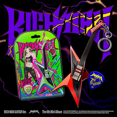 aespa-6th-mini-album-rich-man-rich-man-guitar-ver-smart-album