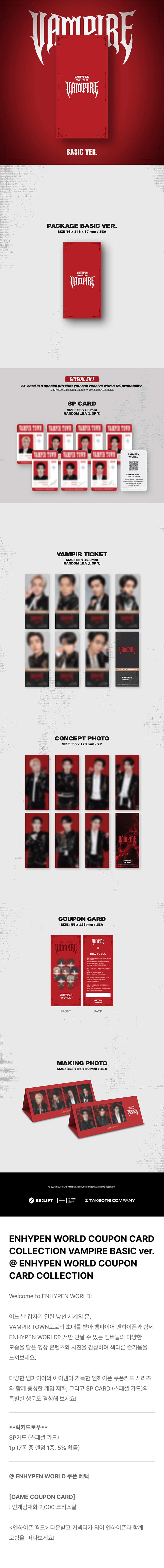 enhypen-world-coupon-card-collection-vampire-basic-ver-wholesale
