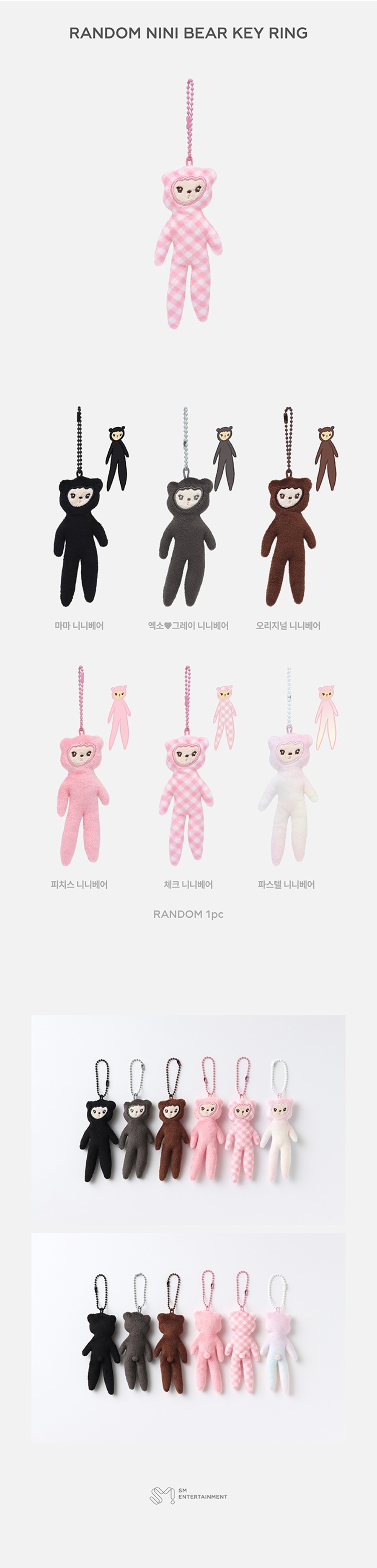 exo-kai-2025-kai-solo-concert-tour-kaion-encore-in-seoul-md-random-nini-bear-key-ring-wholesale