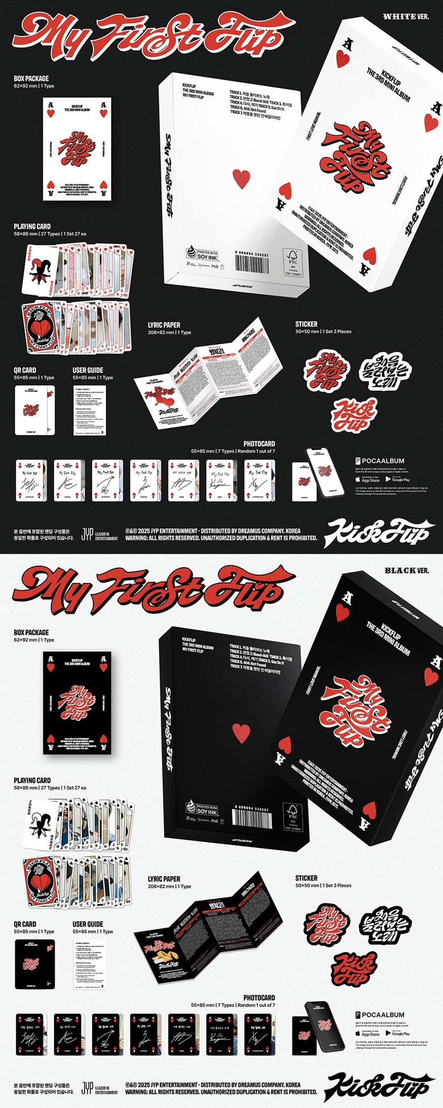 kickflip-my-first-flip-platform-ver-wholesale