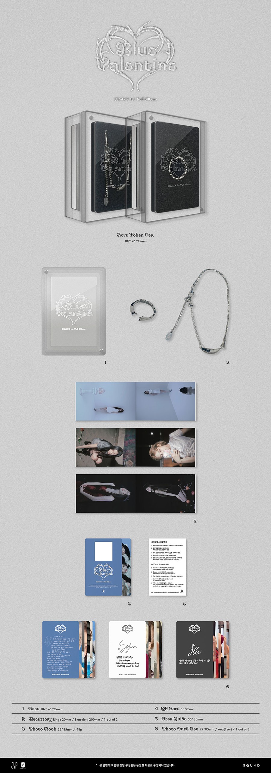 nmixx-1st-full-album-blue-valentine-love-token-ver-wholesale