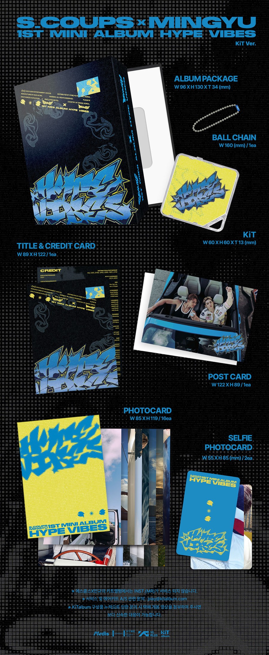 seventeen-s-coups-mingyu-1st-mini-album-hype-vibes-kit-ver-wholesale