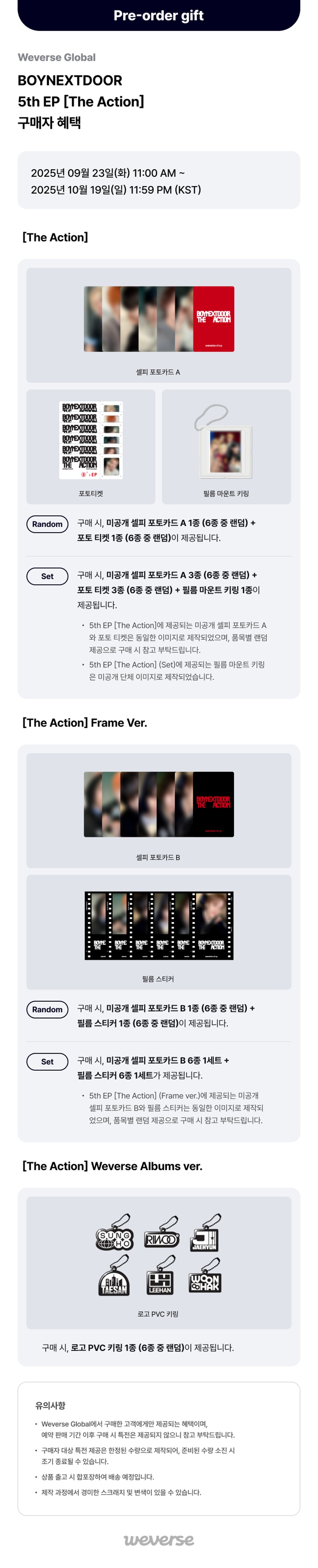 weverse-pob-boynextdoor-5th-ep-the-action-wholesale