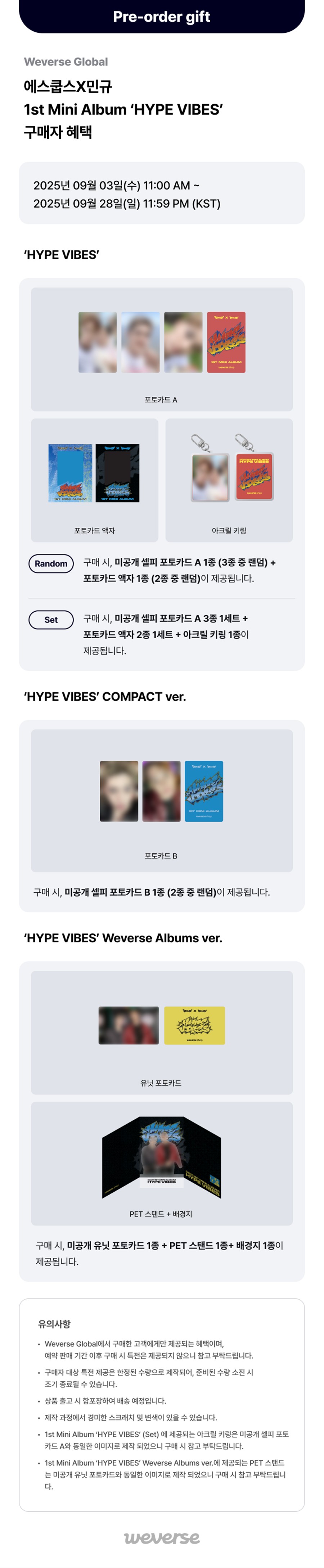 weverse-pob-s-coupse-mingyu-1st-mini-album-hype-vibes
