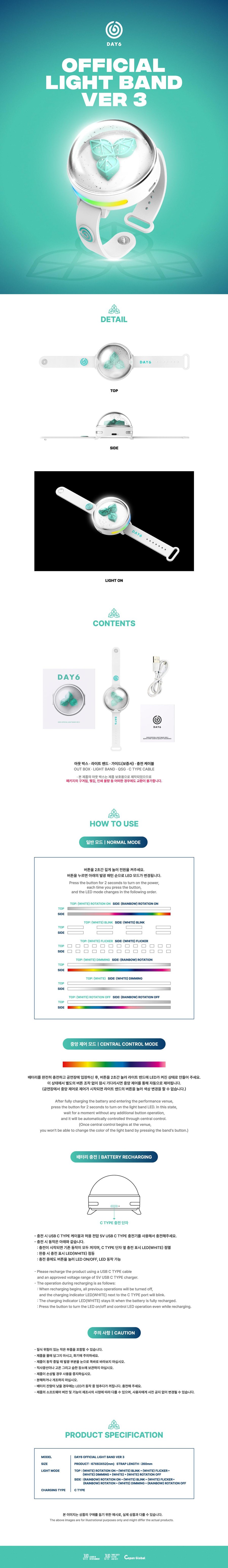 day6-official-light-band-ver-3-wholesale