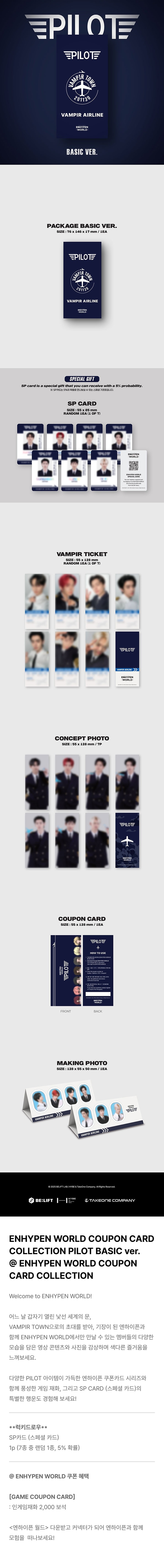 enhypen-world-coupon-card-collection-pilot-basic-ver-wholesale