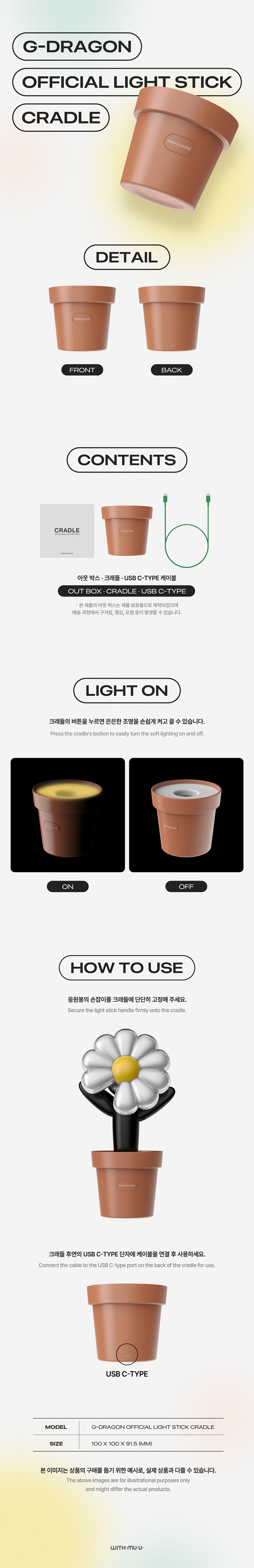 g-dragon-official-light-stick-cradle-wholesale