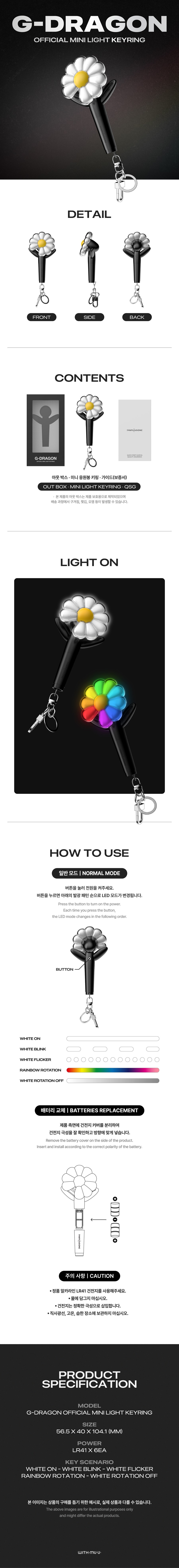g-dragon-official-mini-light-keyring-black-wholesale
