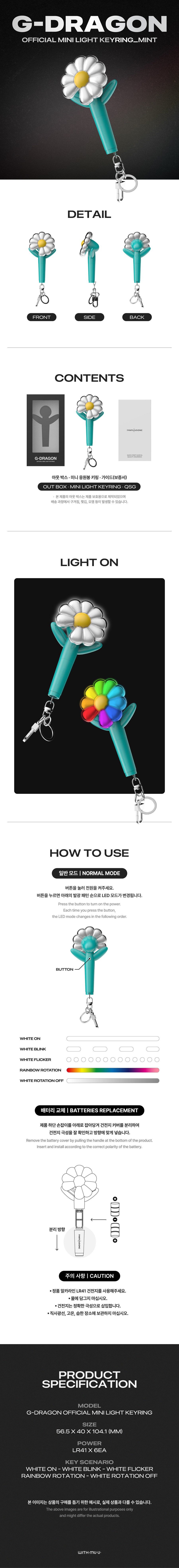 g-dragon-official-mini-light-keyring-mint-wholesale
